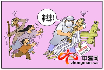 条漫节奏资讯